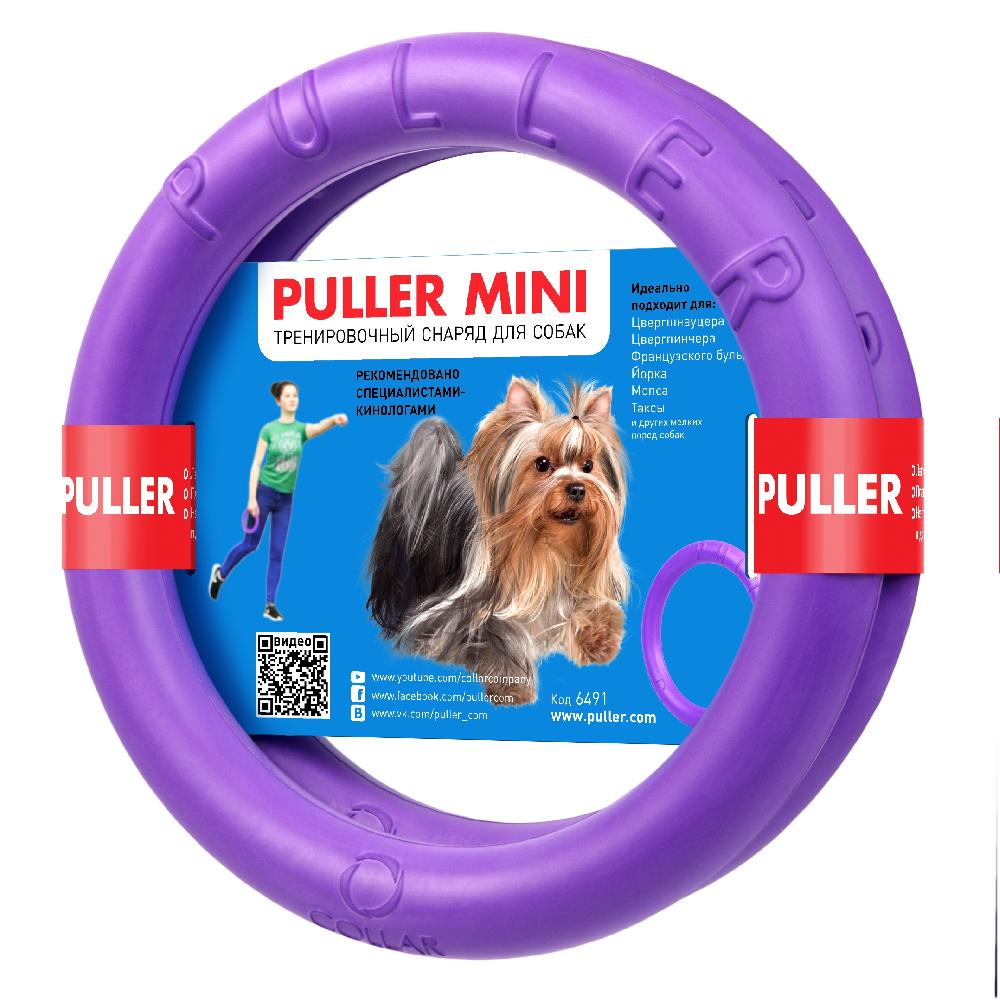 Miscota Collar Puller Giocattolo da masticare Convenienza