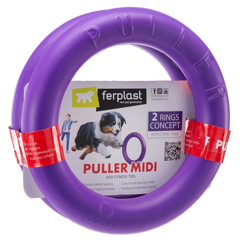 Bitiba Gioco per cani Ferplast Puller Vendita Calda